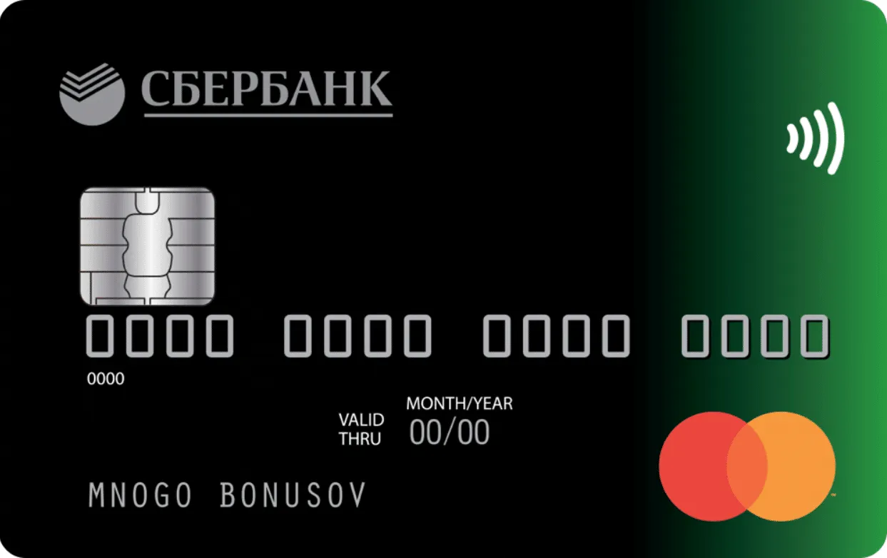 Где дадут пластик с длинной беспроцентной рассрочкой, если в БКИ проблемы